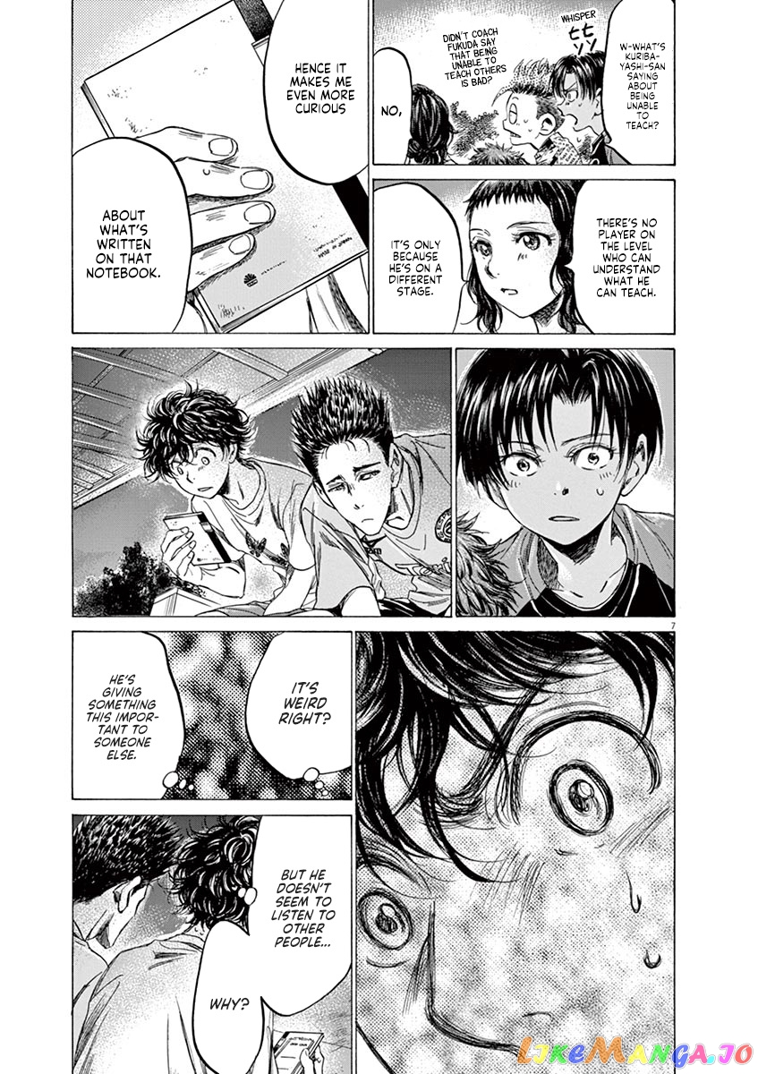 Ao Ashi, Chapter 145 image 08